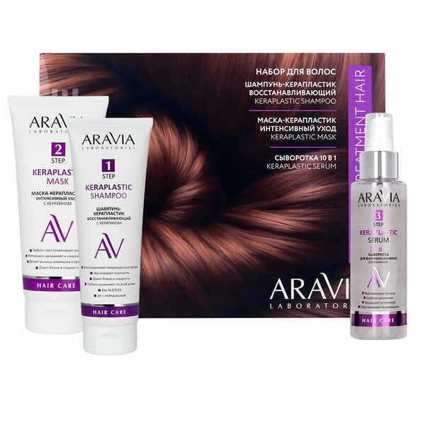 ARAVIA Laboratories Laboratories Набор для ухода за волосами и кожей головы Keratin Treatment Hair, 1 шт/6, 476749 A215 