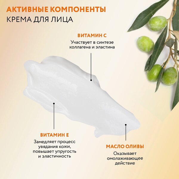 ARAVIA Laboratories Laboratories Набор для ухода за кожей лица Glaze Skin, 1 шт/6, 476750 A093 