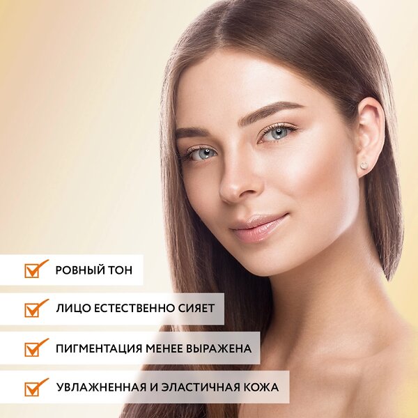 ARAVIA Laboratories Laboratories Набор для ухода за кожей лица Glaze Skin, 1 шт/6, 476750 A093 