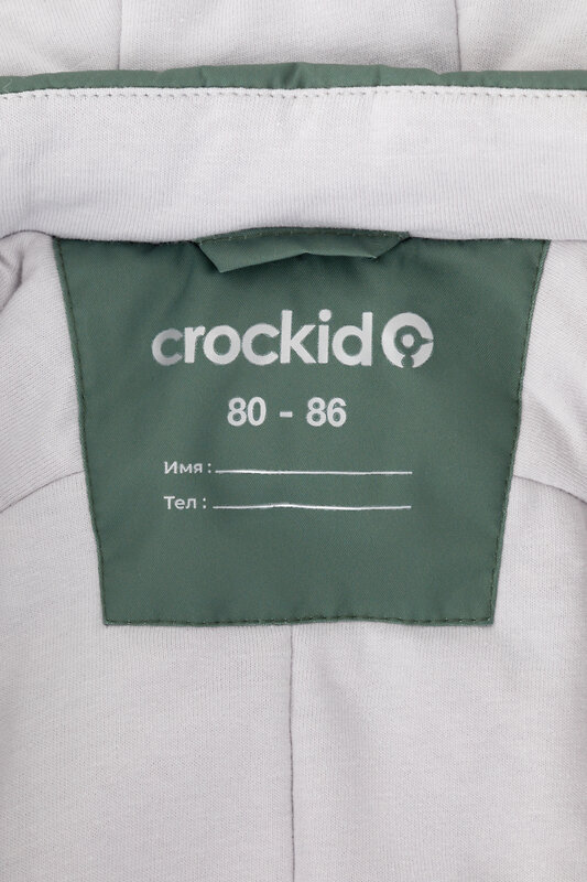 CROCKID Комбинезон 478765 ВК 60086/12 Ал зеленый мох