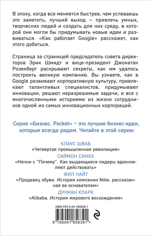 Эксмо Рюдигер Юнгблут "Автомобильная династия. История семьи, создавшей империю BMW" 479973 978-5-04-209056-1 