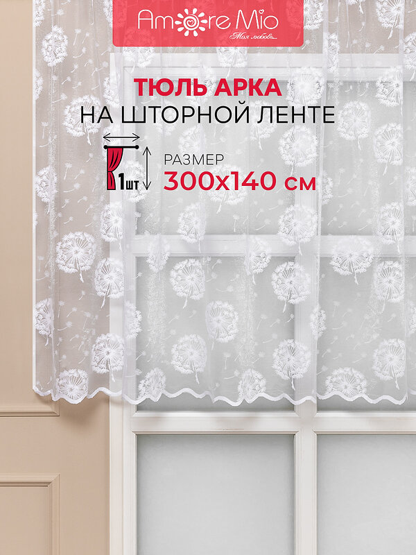 TEXREPUBLIC Шторы 480655 91600 Белый