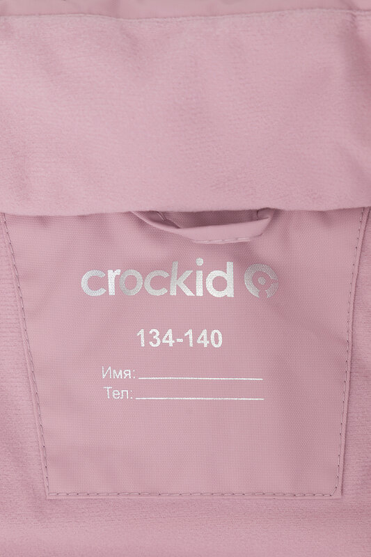 CROCKID Пальто 484388 ВК 38107/3 ГР сиреневый