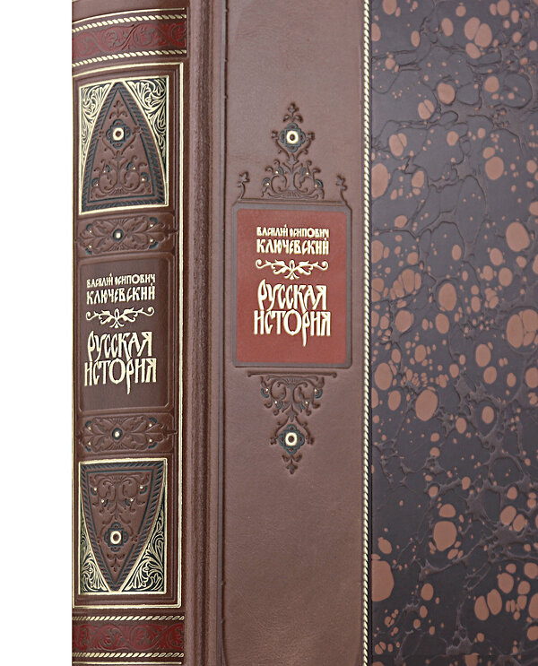 Эксмо "Русская история" Василия Ключевского. Книга в коллекционном переплете из двух видов кожи с рисунком мраморной бумаги и с изящным тиснением в стиле 19 века" 485497 978-5-04-197145-8 