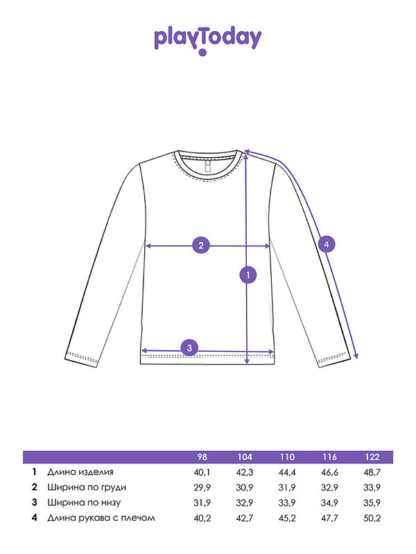 PLAYTODAY Фуфайка 488777 32442056 разноцветный