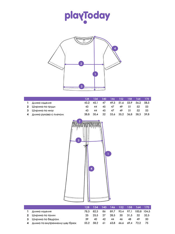 PLAYTODAY Комплект 488809 12541013 белый,черный