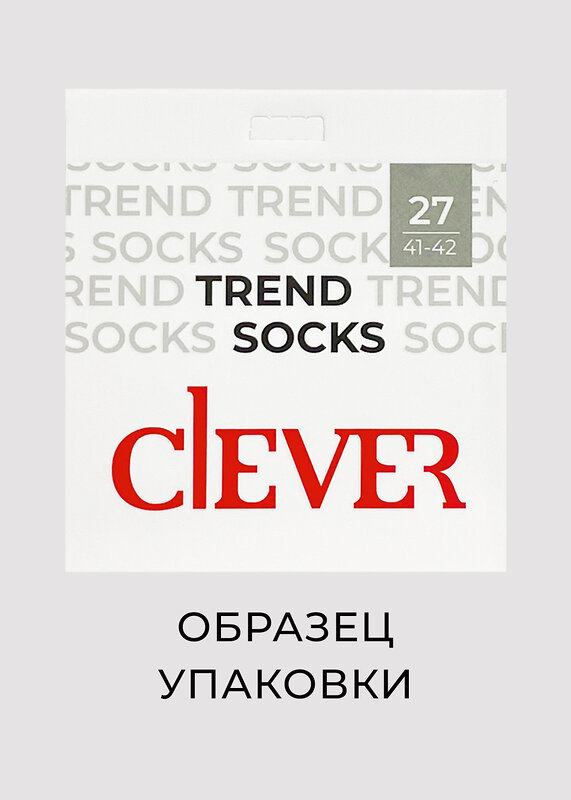 CLEVER Носки 489010 К3424 т.серый