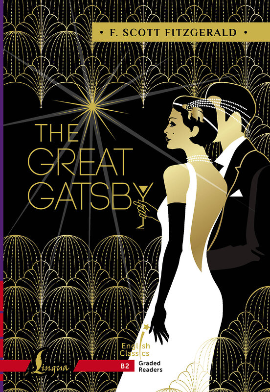 АСТ F. Scott Fitzgerald "The Great Gatsby. B2" 490830 978-5-17-166233-2 