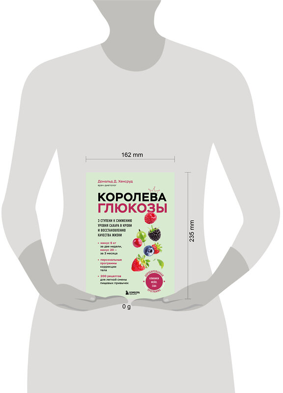 Эксмо Дональд Д. Хенсруд "Жизнь с диабетом. 3 ступени к снижению уровня сахара в крови и восстановлению качества жизни" 491283 978-5-04-197667-5 