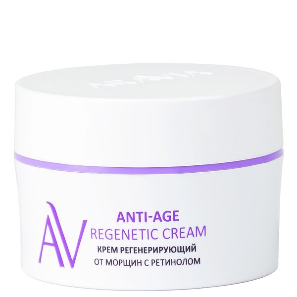 ARAVIA Laboratories Laboratories Крем регенерирующий от морщин с ретинолом Anti-Age Regenetic Cream, 50 мл/12, 491569 А060 