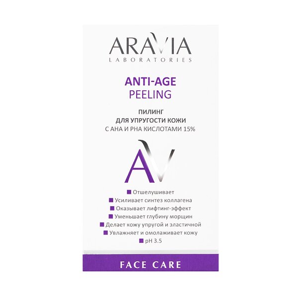 ARAVIA Laboratories Laboratories Пилинг для упругости кожи с AHA и PHA кислотами 15% Anti-Age Peeling, 50 мл/20, 491574 А034 