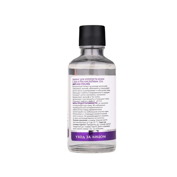 ARAVIA Laboratories Laboratories Пилинг для упругости кожи с AHA и PHA кислотами 15% Anti-Age Peeling, 50 мл/20, 491574 А034 