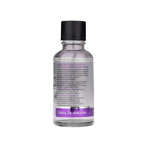 ARAVIA Laboratories Laboratories Омолаживающая сыворотка с пептидами Anti-Age Deep Serum, 30 мл/20, 491577 А063 