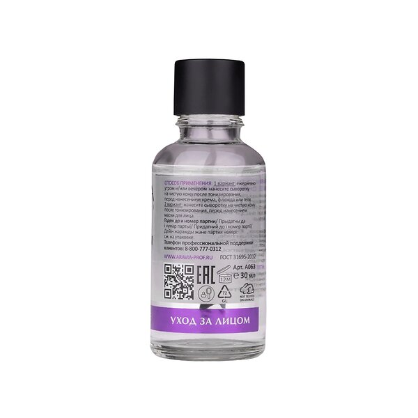 ARAVIA Laboratories Laboratories Омолаживающая сыворотка с пептидами Anti-Age Deep Serum, 30 мл/20, 491577 А063 