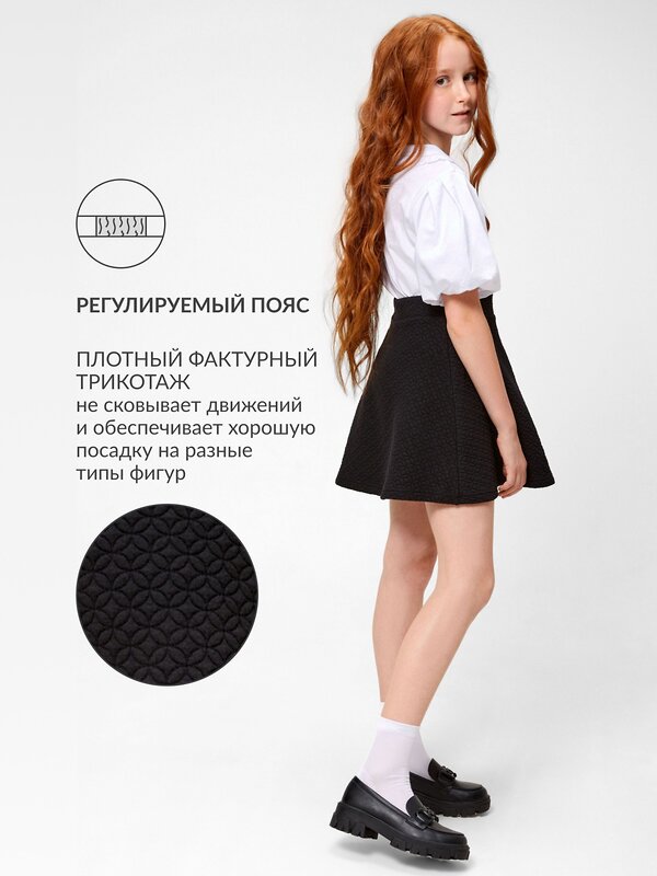 Acoola Юбка 495465 20240180069 черный
