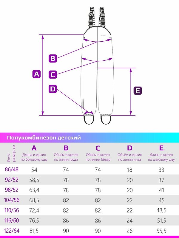 NIKASTYLE Полукомбинезон 499203 3л2722 серый