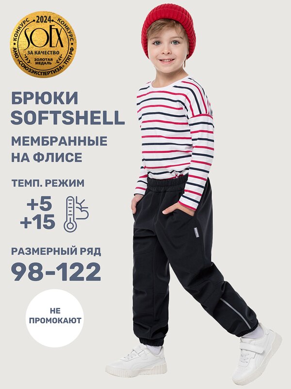 NIKASTYLE Брюки 499568 2л17125 черный