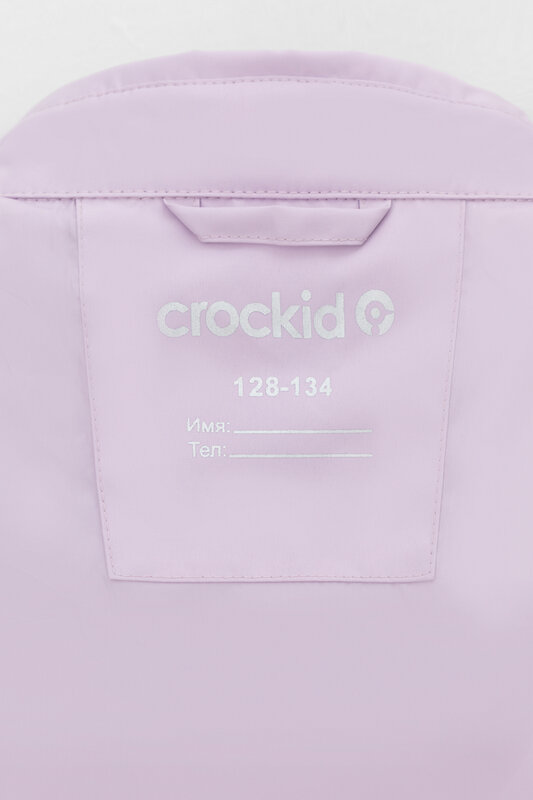 CROCKID Куртка 503294 ВК 32182/1 ГР светлая сирень