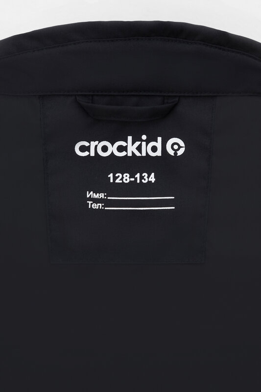 CROCKID Куртка 503298 ВК 30151/2 ГР темный уголь