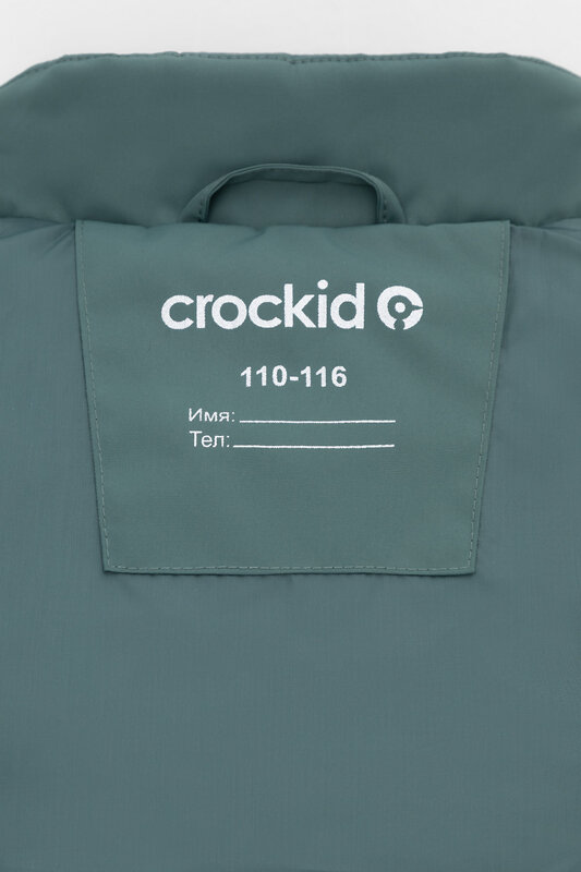 CROCKID Жилет 504551 ВК 35011/14 ГР (98-128) темный малахит