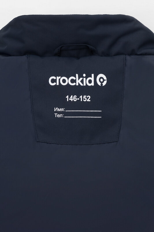 CROCKID Жилет 504553 ВК 35011/15 ГР (98-128) индиго