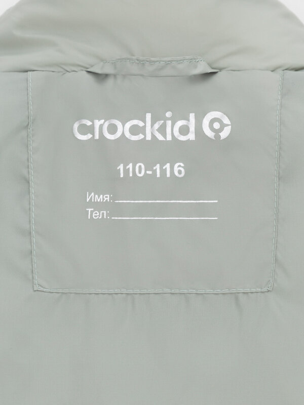 CROCKID Жилет 504654 ВК 35009/19 ГР зеленый чай