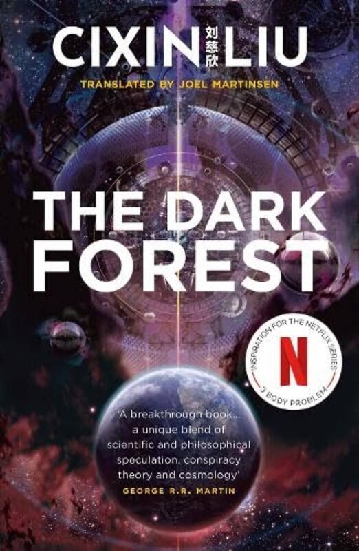 Эксмо Cixin Liu "The Dark Forest Liu Cixin Темный лес Лю Цысинь / Книги на английском языке" 504729 978-1-78-497161-8 