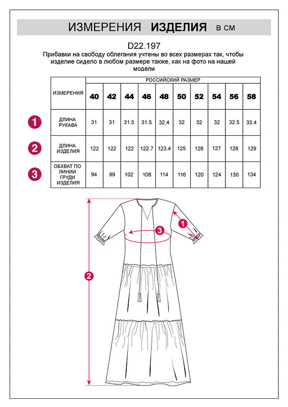 VILATTE Платье 505760 D22.197 светло-оливковый