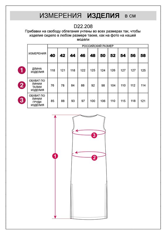 VILATTE Платье 505769 D22.208 дымчатый синий