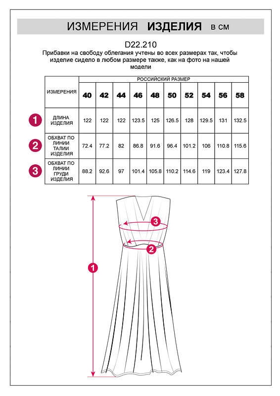 VILATTE Платье 505776 D22.210 васильковый