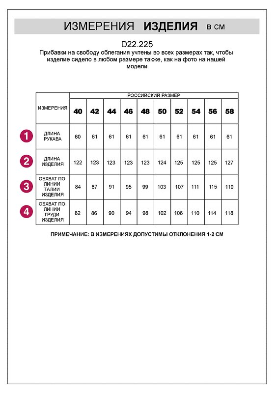 VILATTE Платье 505787 D22.225 черный