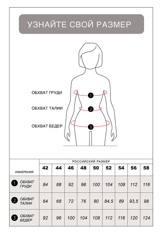 VILATTE Платье 505801 D22.525 черный