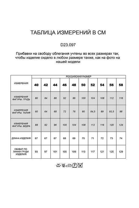 VILATTE Топ 505821 D23.097 баклажан