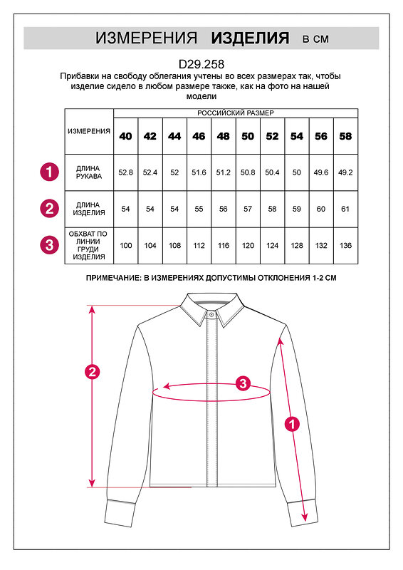 VILATTE Блузка 506029 D29.258 банановый