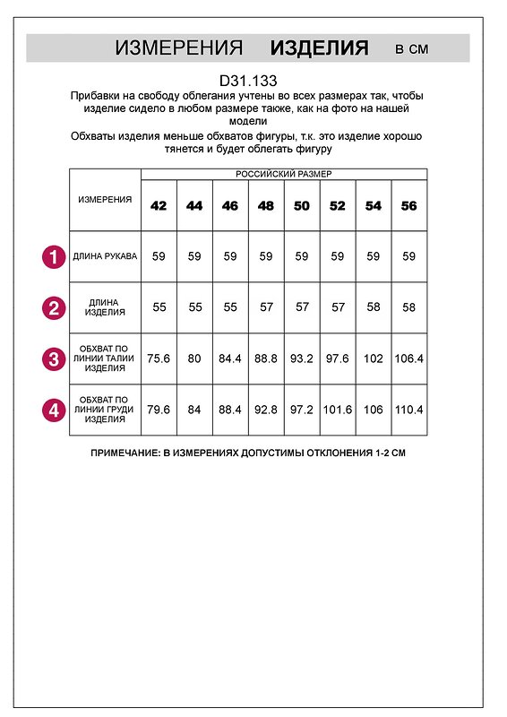 VILATTE Кардиган 506066 D31.133 кофейный