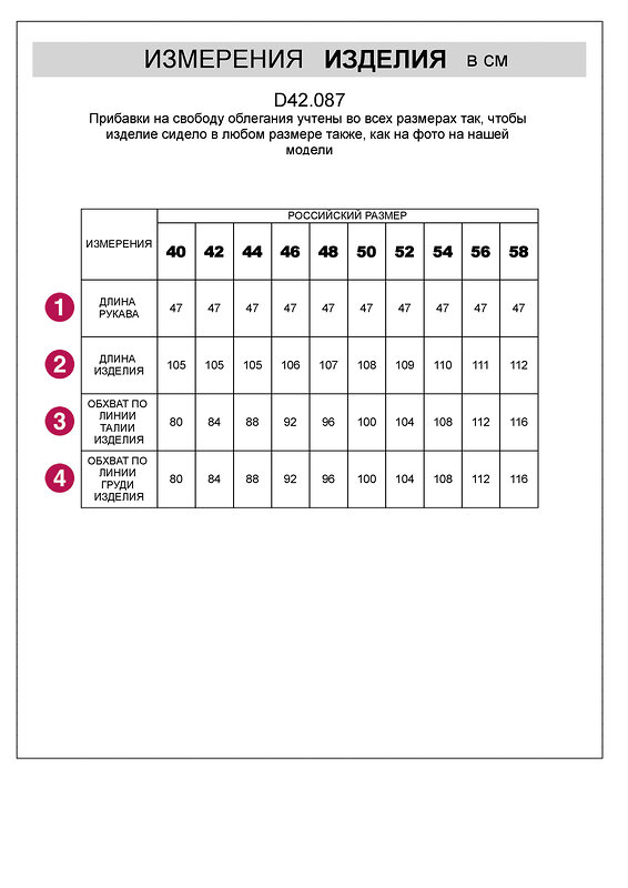 VILATTE Платье 506430 D42.087 черный