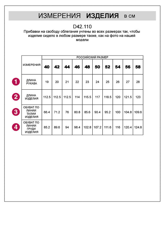 VILATTE Платье 506443 D42.110 черный