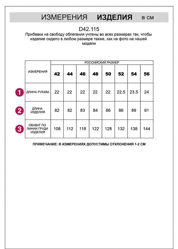 VILATTE Платье 506450 D42.115 бежевый меланж