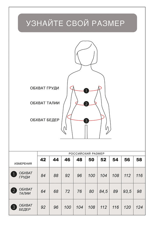 VILATTE Платье 506456 D42.219 белый