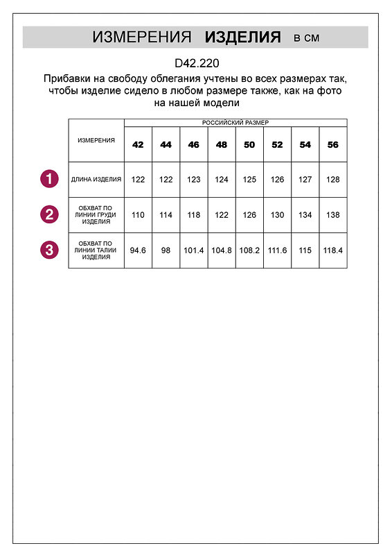 VILATTE Платье 506457 D42.220 оливковый