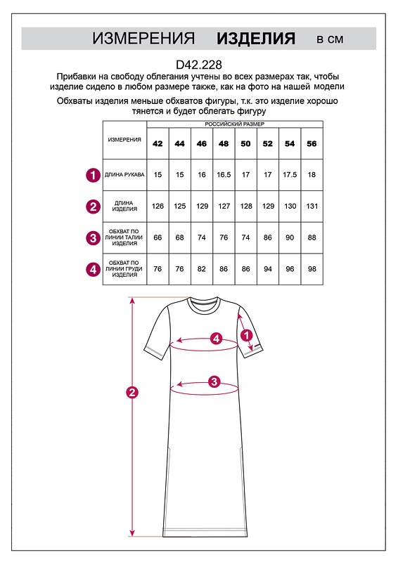 VILATTE Платье 506465 D42.228 кокосово-молочный