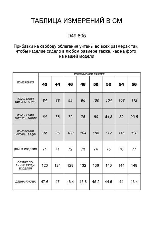 VILATTE Джемпер 506779 D49.805 светло-оливковый