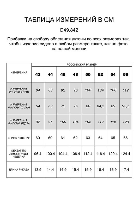 VILATTE Джемпер 506785 D49.842 ярко-зеленый