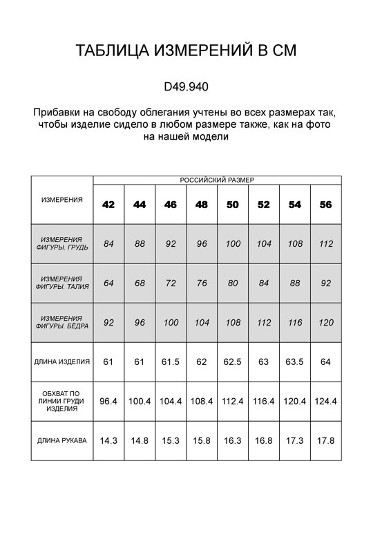 VILATTE Футболка 506821 D49.940 баклажан_золотые_штрихи