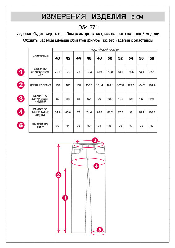 VILATTE Джинсы 507001 D54.271 серый