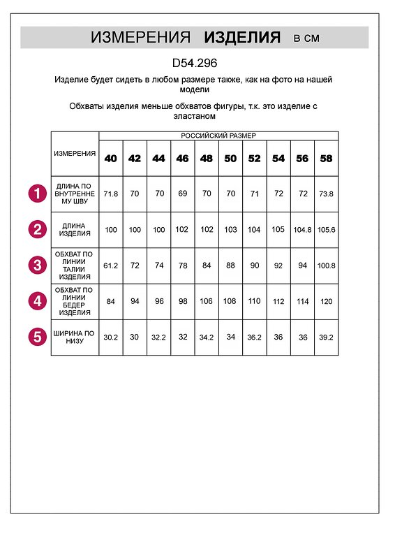 VILATTE Джинсы 507022 D54.296 серый