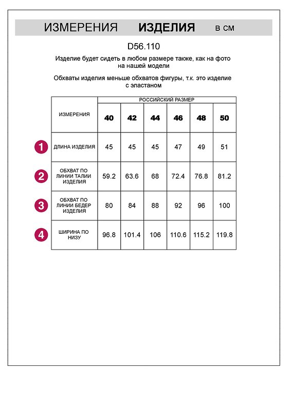 VILATTE Юбка 507041 D56.110 темно-серебряный