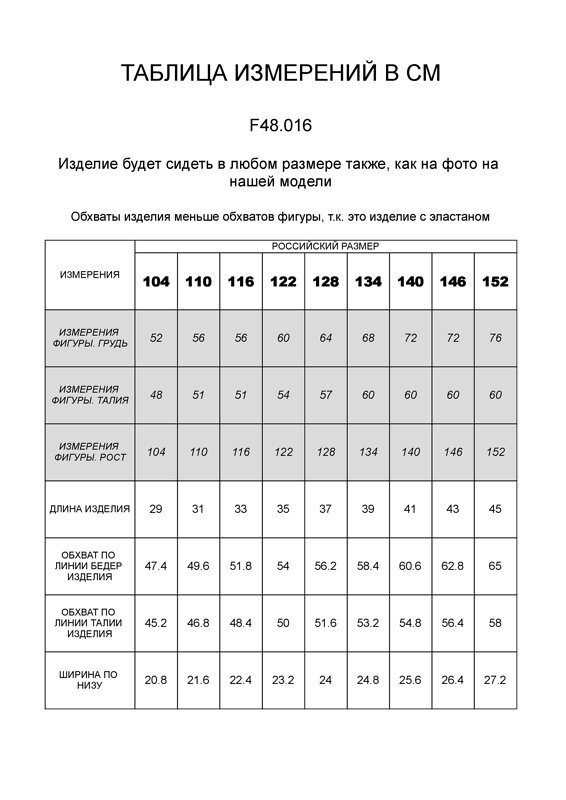 VILATTE Шорты 507070 F48.016 зеленый