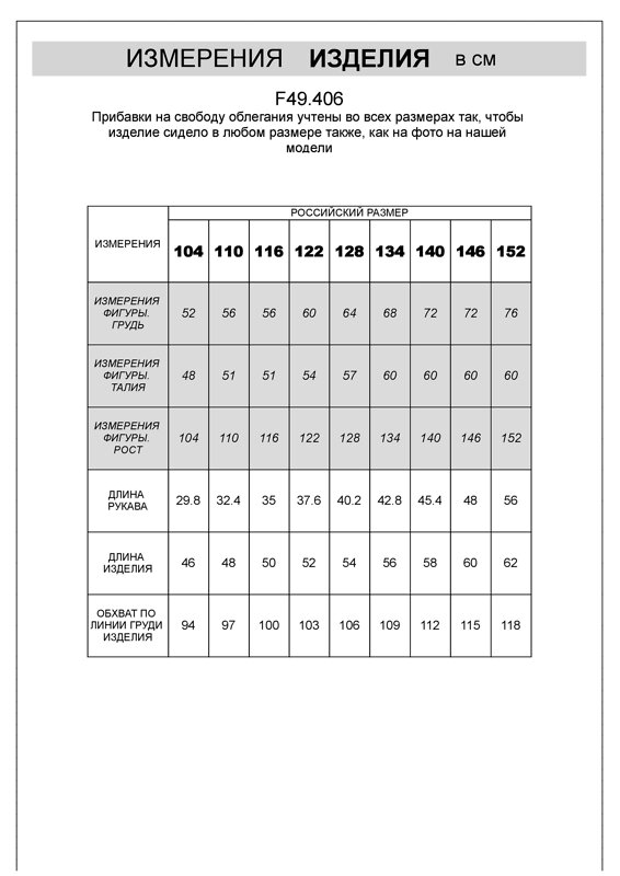 VILATTE Джемпер 507096 F49.406 полынь