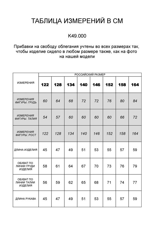 VILATTE Джемпер 507122 K49.000 темно-синий